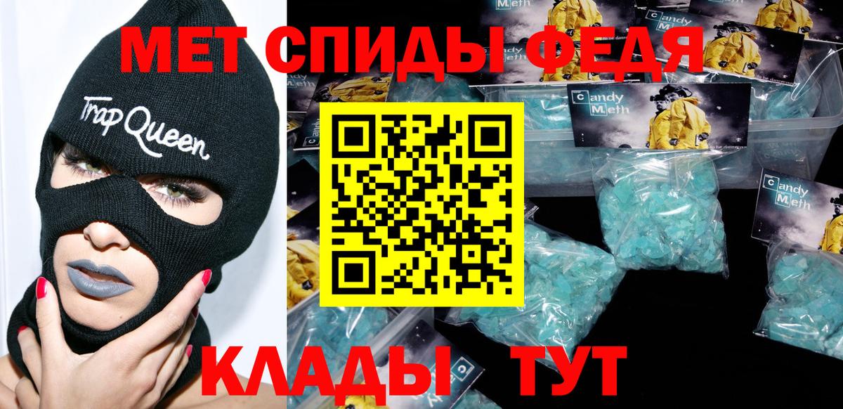 ГАШИШ Мариинск
