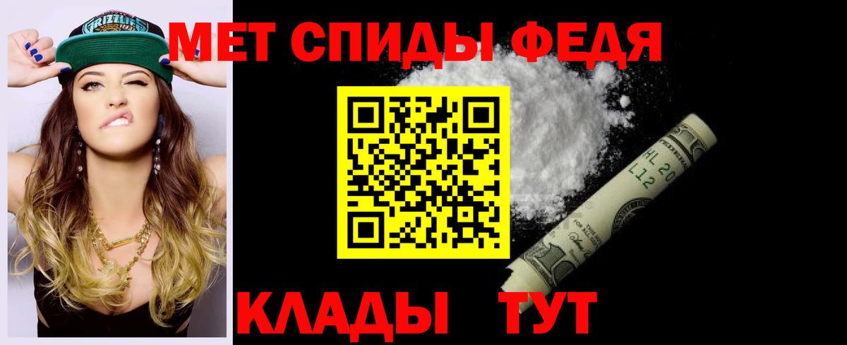 Амфетамин Розовый  Amphetamine  Мариинск  Вход с VPN 