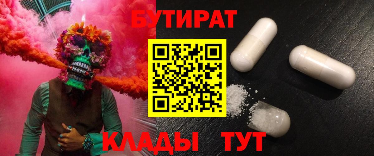 Кокаин  МЕТ  Alpha PVP СОЛЬ   Мариинск  Меф кристаллы  ЭКСТАЗИ  МАРИХУАНА  Вход с VPN  НБОМе  Гашиш  Мефедрон 