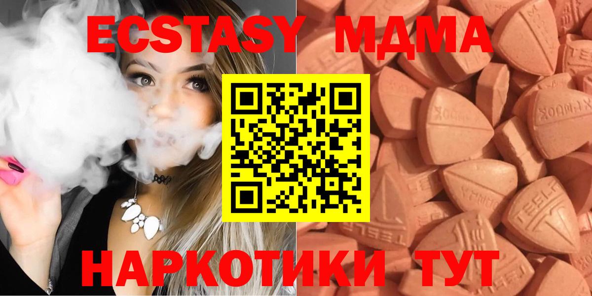 сайты даркнета клад  Вход с VPN  Ecstasy louis Vuitton  Экстази  Мариинск  Ecstasy 280мг 