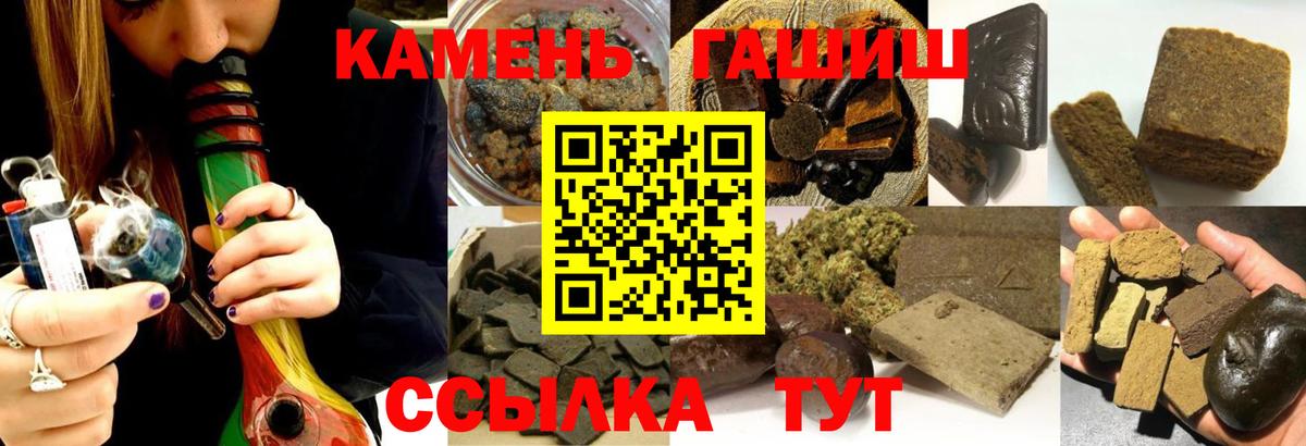 ГАШИШ VHQ Мариинск