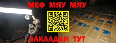бутират Ипатово