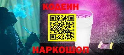 бутират Ипатово