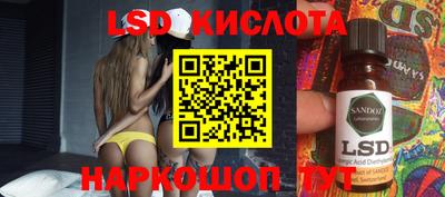 бутират Ипатово