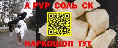 a pvp Изобильный