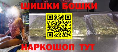 бутират Ипатово