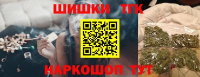 бутират Ипатово