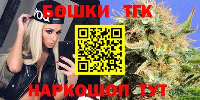 бутират Ипатово