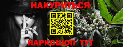 бутират Ипатово