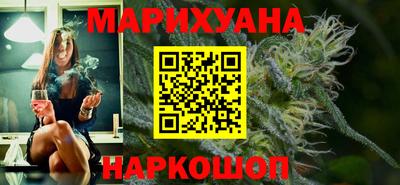 бутират Ипатово
