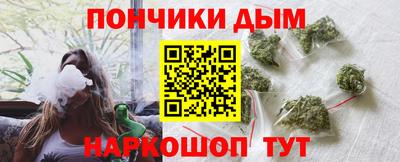 бутират Ипатово