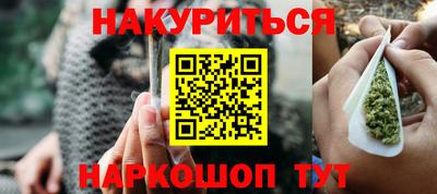 бутират Ипатово