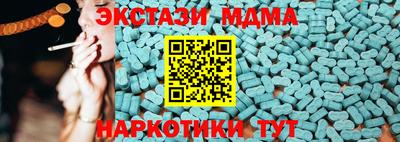 бутират Ипатово
