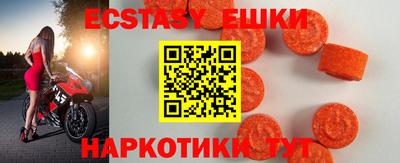бутират Ипатово