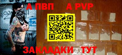 a pvp Изобильный
