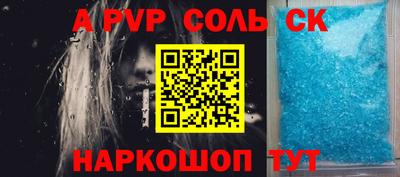 a pvp Изобильный