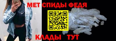 бутират Ипатово