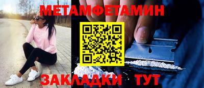 бутират Ипатово
