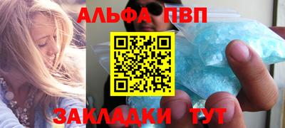 бутират Ипатово