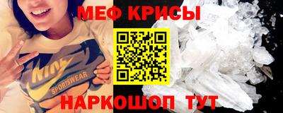 бутират Ипатово