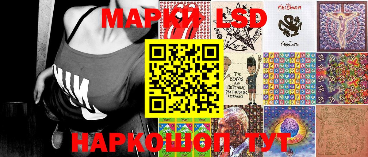 магазин  наркотиков  Марки 25I-NBOMe 1500мкг  Вход с VPN  Мариинск 