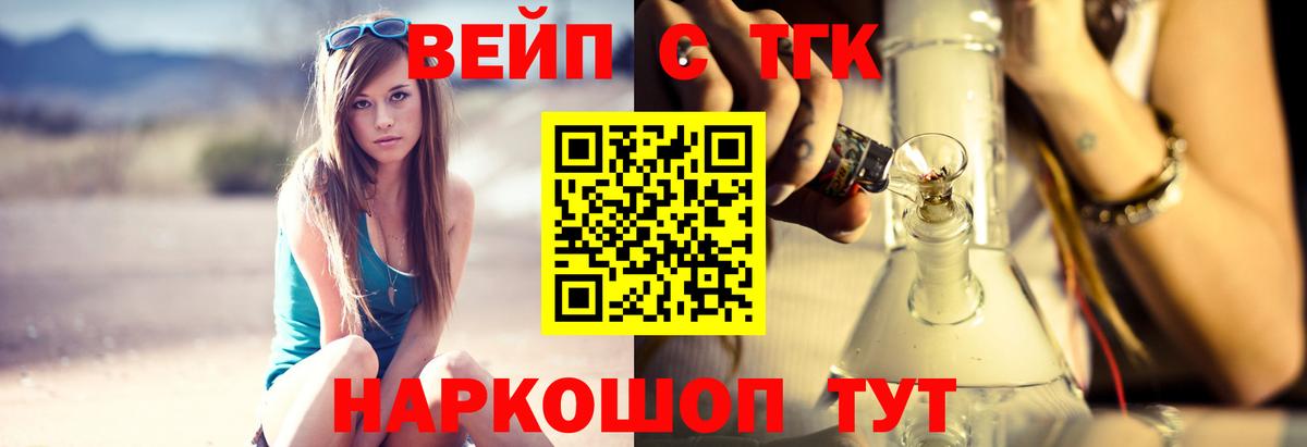 Дистиллят ТГК Wax Мариинск