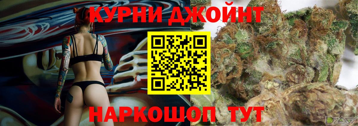 Шишки марихуана план  Вход с VPN  Шишки марихуана план  Шишки марихуана AK-47  Мариинск 