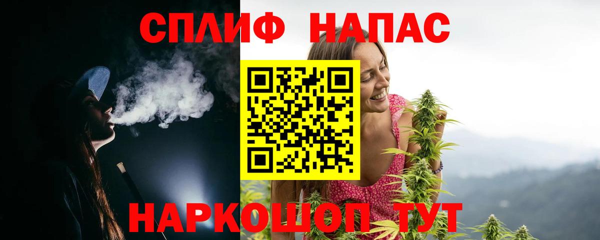 Бошки Шишки OG Kush Мариинск